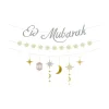BANNIÈRE EID MUBARAK 200CM