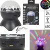 ENCEINTE SANS FIL DISCO