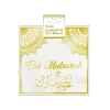 24 SERVIETTES PAPIER EID MUBARAK 33CM BLANC OR