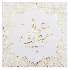 20 SERVIETTES PAPIER RELIGION EID MUBARAK 33CM OR